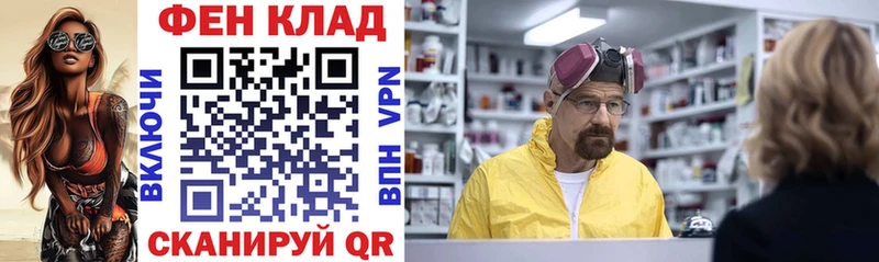 Амфетамин Розовый  Лермонтов 
