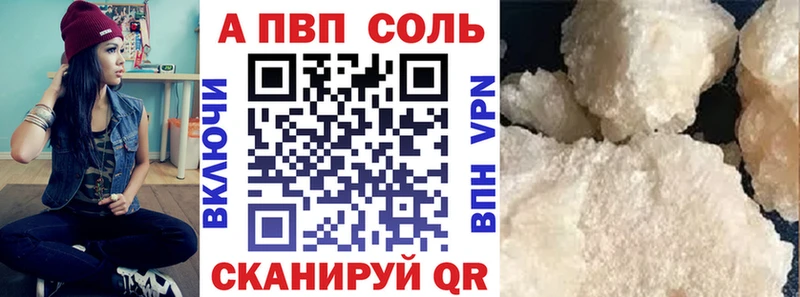hydra зеркало  Лермонтов  APVP Соль 