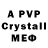 A-PVP СК КРИС Adyl Mirbekov
