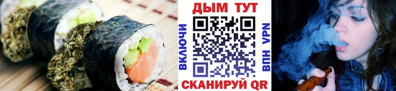 купить наркотики цена  Лермонтов  Cannafood конопля 