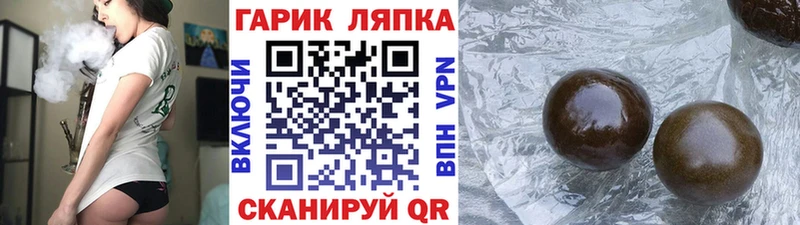 ссылка на мегу ссылки Лермонтов ГАШ индика сатива