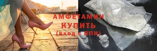 ГАЛЛЮЦИНОГЕННЫЕ ГРИБЫ Протвино