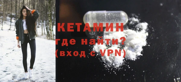 спайс Балахна