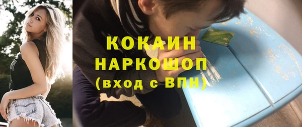соль ск Приозерск