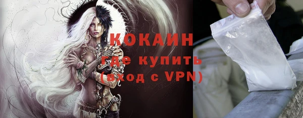 спайс Балахна