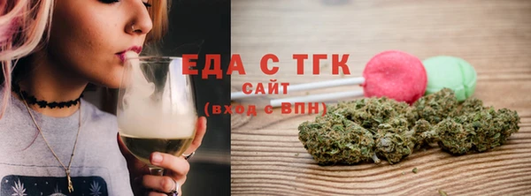 спайс Балахна