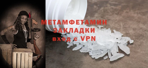 меф VHQ Баксан