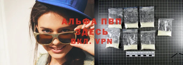 каннабис Покровск