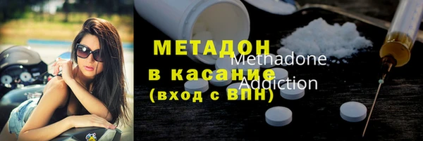 спайс Балахна