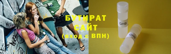 ПСИЛОЦИБИНОВЫЕ ГРИБЫ Балабаново