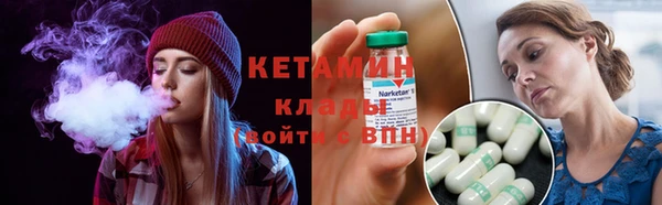 спайс Балахна