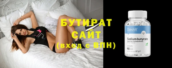 спайс Балахна