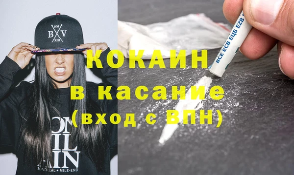 спайс Балахна