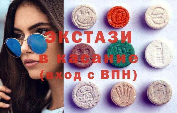 ПСИЛОЦИБИНОВЫЕ ГРИБЫ Балабаново