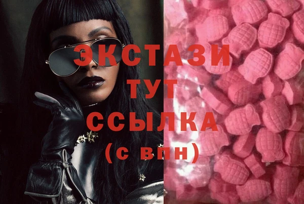 ПСИЛОЦИБИНОВЫЕ ГРИБЫ Балабаново