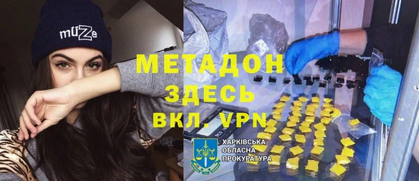 спайс Балахна