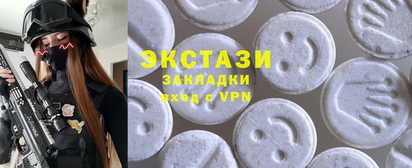 ПСИЛОЦИБИНОВЫЕ ГРИБЫ Балабаново