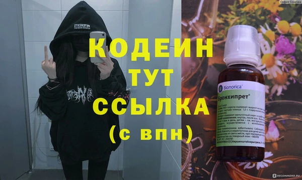 ПСИЛОЦИБИНОВЫЕ ГРИБЫ Балабаново