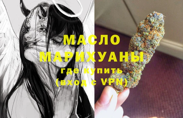 ПСИЛОЦИБИНОВЫЕ ГРИБЫ Балабаново