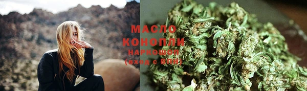 спайс Балахна