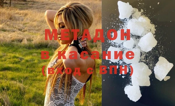 ПСИЛОЦИБИНОВЫЕ ГРИБЫ Балабаново