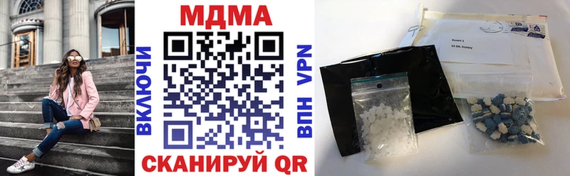 ссылка на мегу как войти  Лермонтов  МДМА кристаллы 