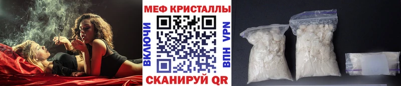 МЕФ mephedrone  мега   Лермонтов 