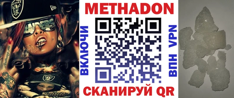 сайты даркнета телеграм  Лермонтов  omg зеркало  МЕТАДОН мёд  хочу  