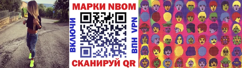 купить наркотики цена  Лермонтов  Наркотические марки 1,5мг 