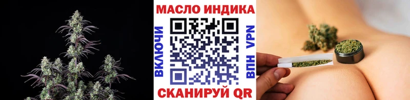 ТГК гашишное масло сколько стоит Лермонтов